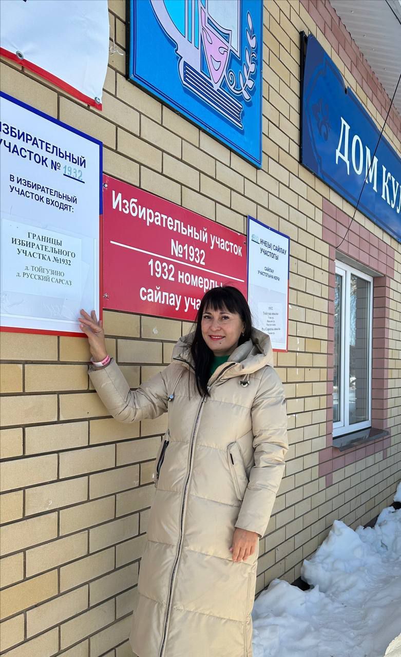 Руководитель Движения Первых в Менделеевском районе проголосовала на выборах Президента РФ