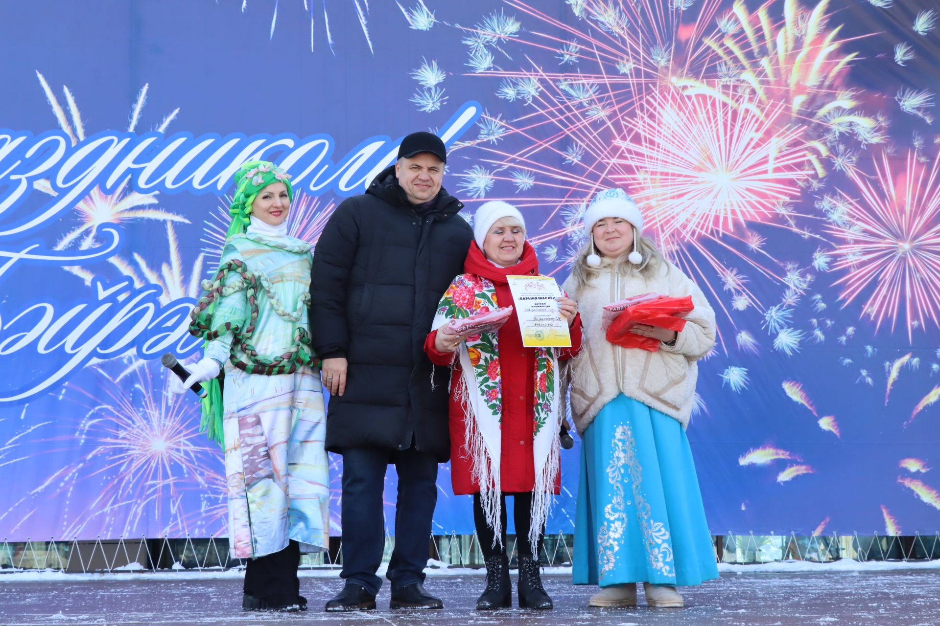 В Менделеевске наградили изготовителя лучшей «Барыни-Маслёны»