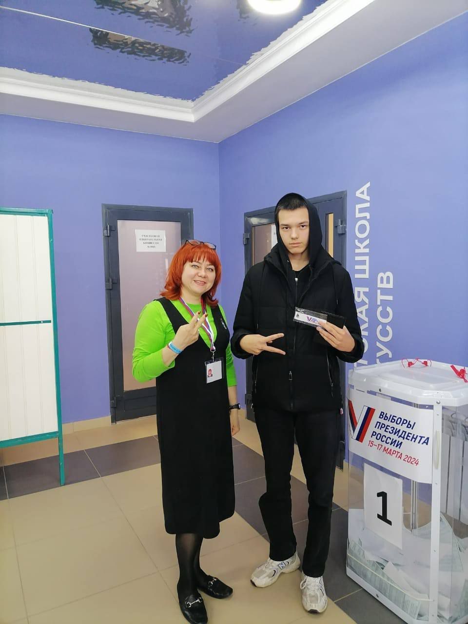 В выборах Президента Российской Федерации многие принимают участие впервые
