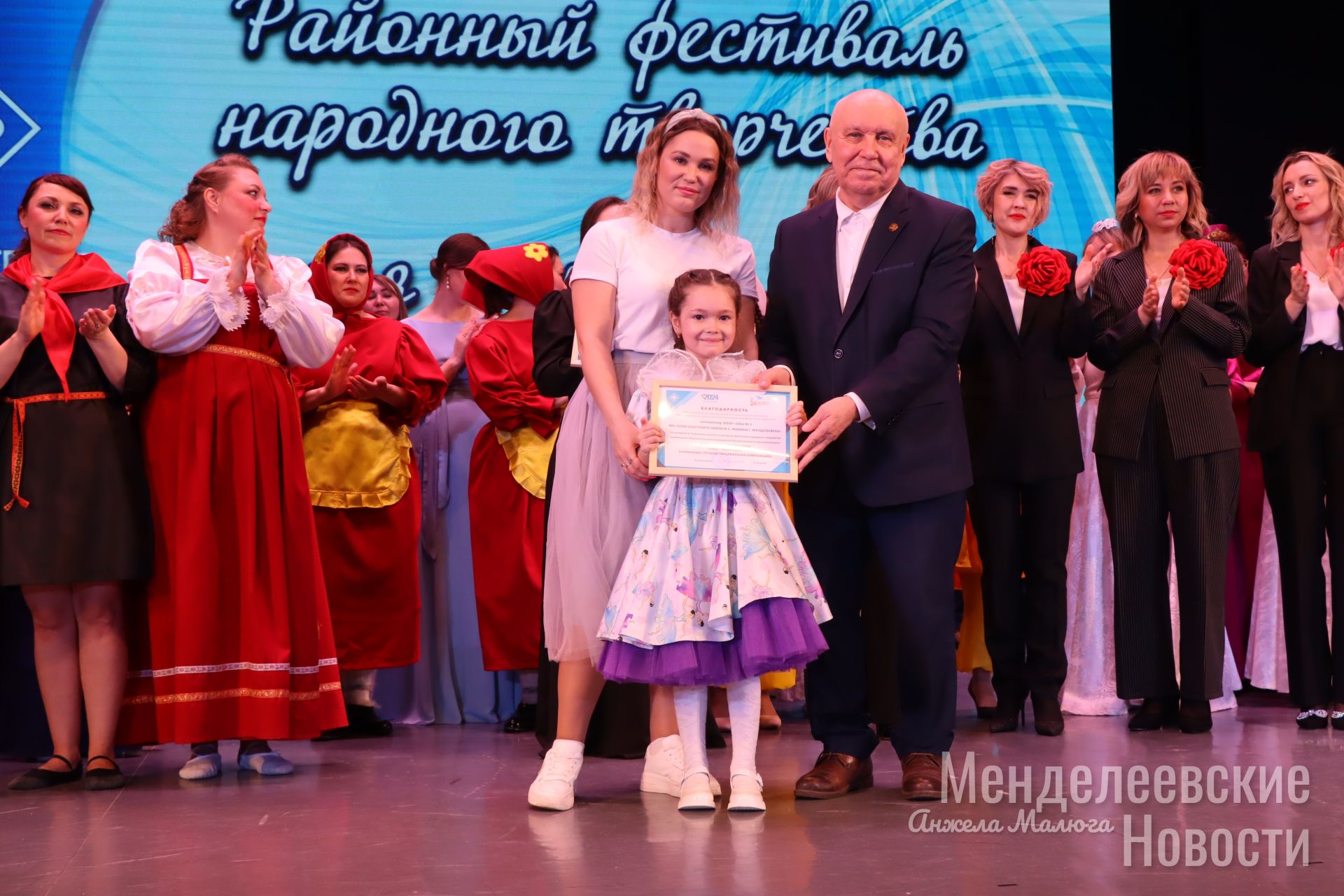 Коллективы учреждений образования Менделеевска продемонстрировали свои таланты на районном фестивале народного творчества