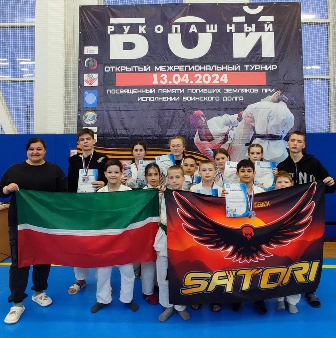 Спортсмены клуба «Сатори» завоевали 9 медалей в межрегиональном турнире по рукопашному бою