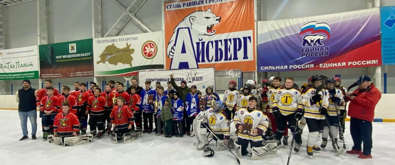 В Менделеевске состоялся турнир по хоккею посвященный участникам СВО