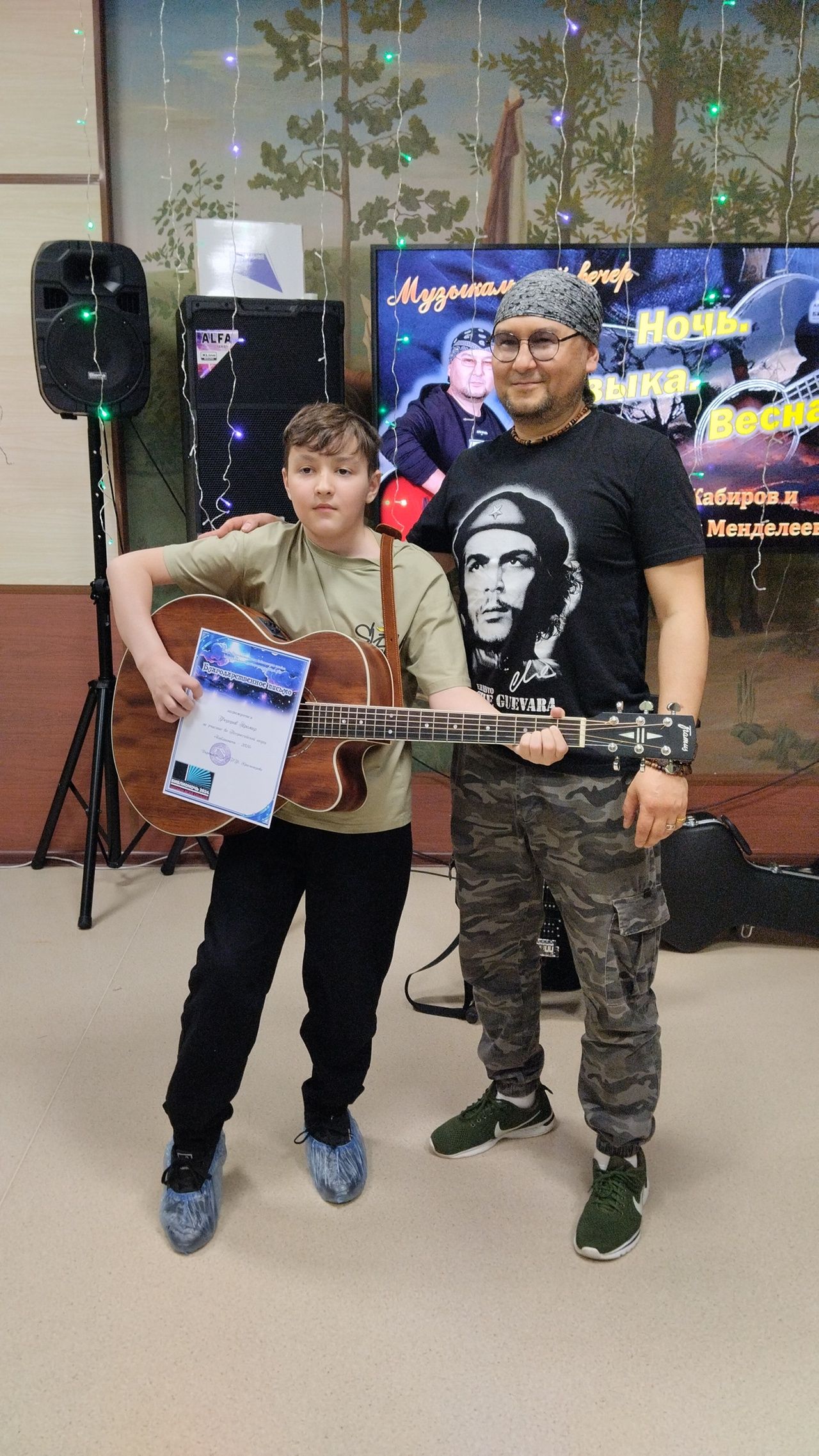 В Менделеевске организовали гитарник