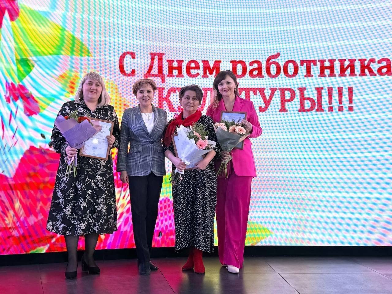 В Менделеевске работников Управления культуры поздравили с профессиональным праздником