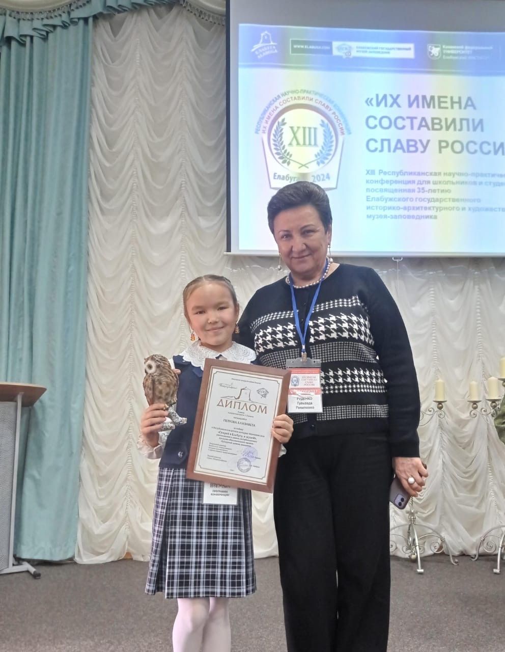 Лицеистка из Менделеевска стала призёром в Республиканском  конкурсе «Скорей в Елабугу, в музей!»