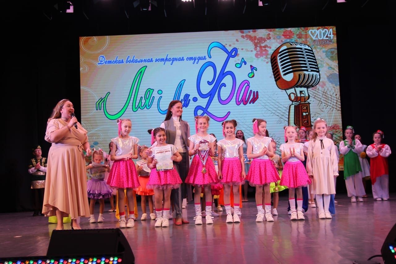 Детская вокальная эстрадная студия «Ля-ля-фа» Менделеевска выступила  с отчётным ярким концертом