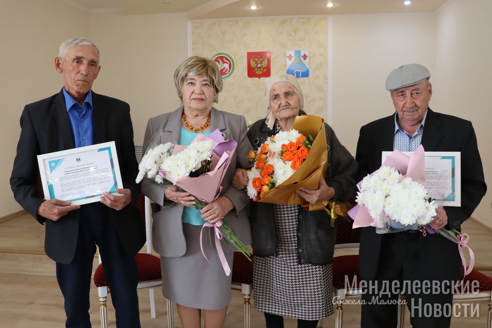 В Менделеевском районе в Международный день семьи супруги Шайхразиевы и Габтрахмановы отметили «золотую» и «изумрудную» свадьбы