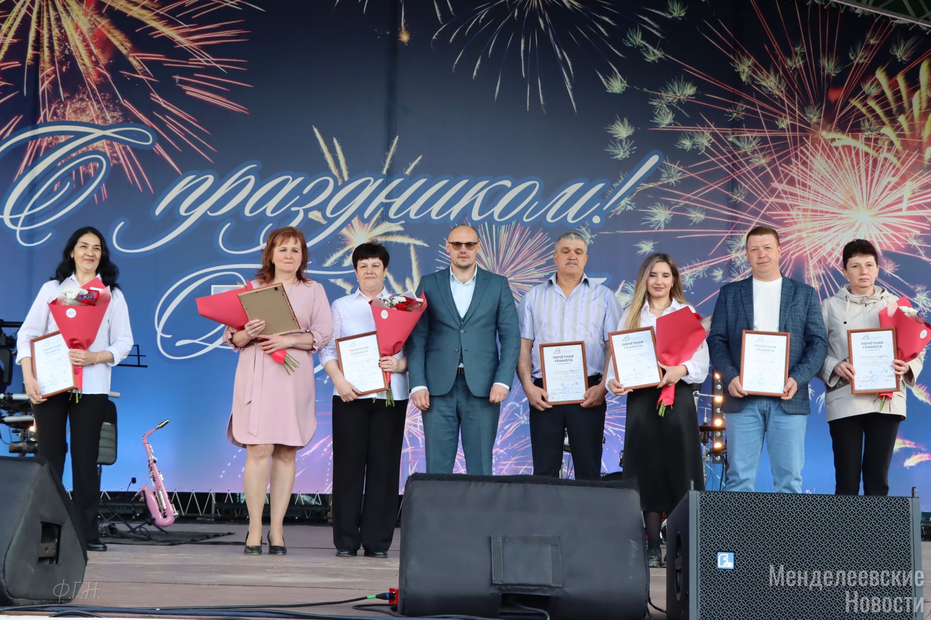 Ярко, громко и сочно: Менделеевцы отметили День химиков