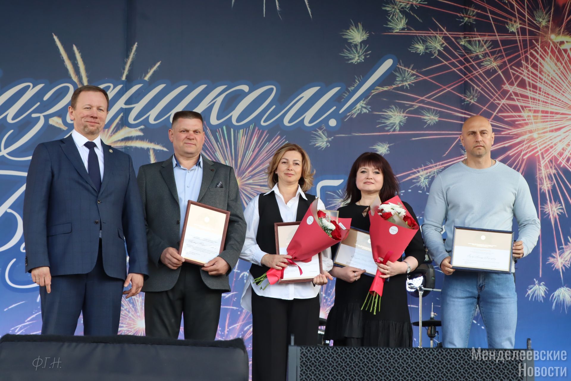 Ярко, громко и сочно: Менделеевцы отметили День химиков