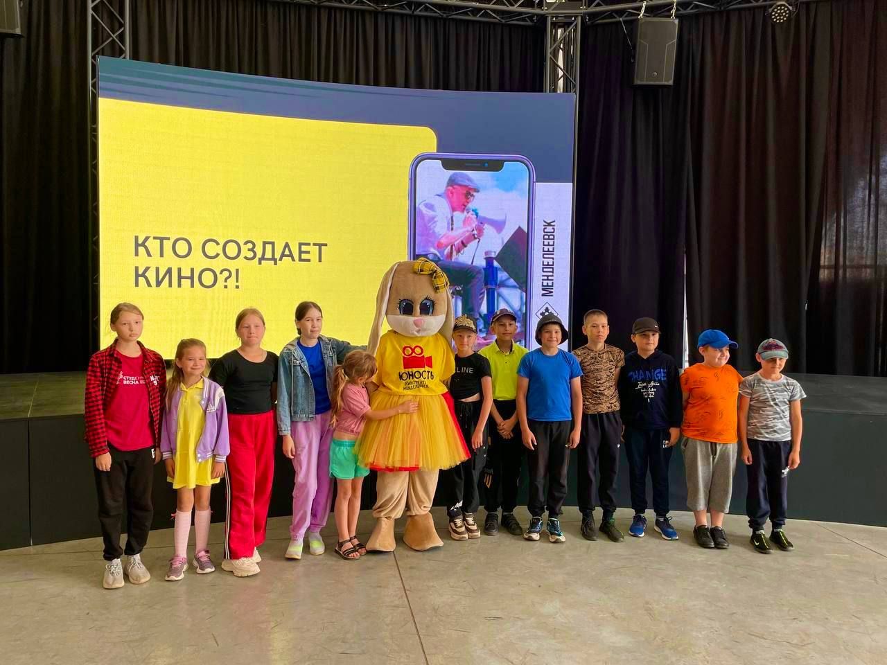 В Менделеевске стартовала летняя версия проекта «Кинокружок»