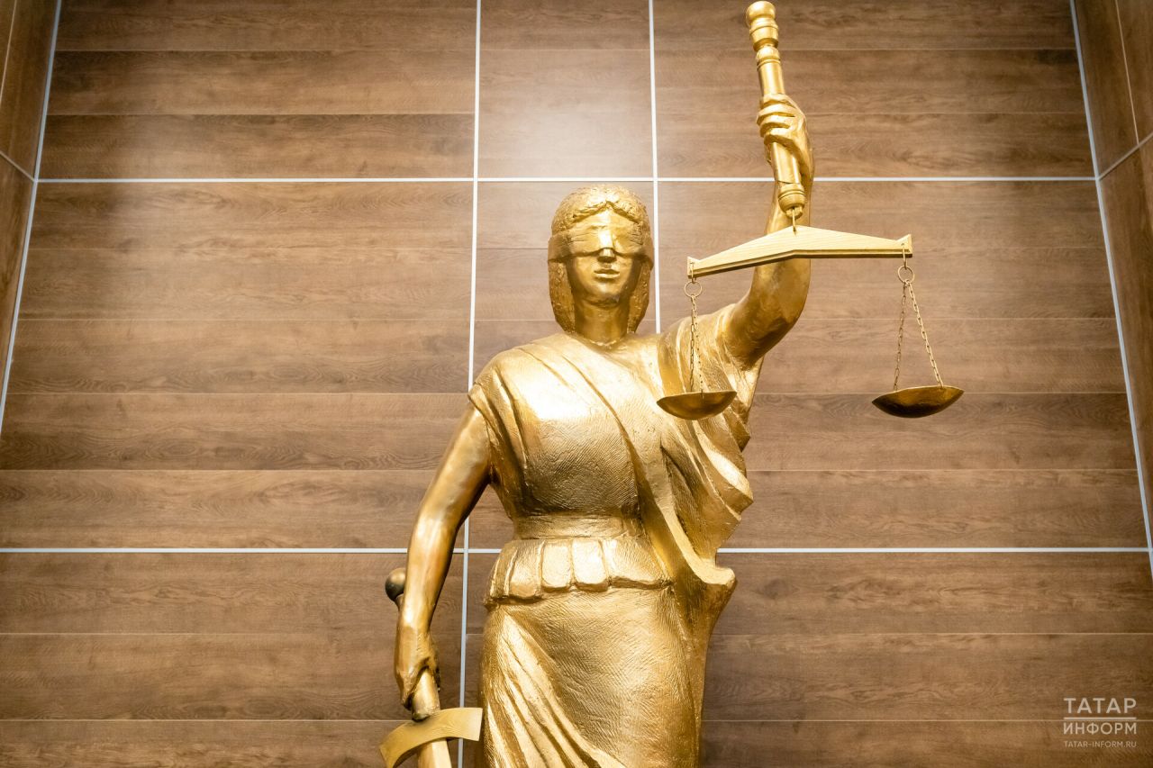 У жителей РТ появится возможность направлять документы мировым судьям через «Госуслуги»