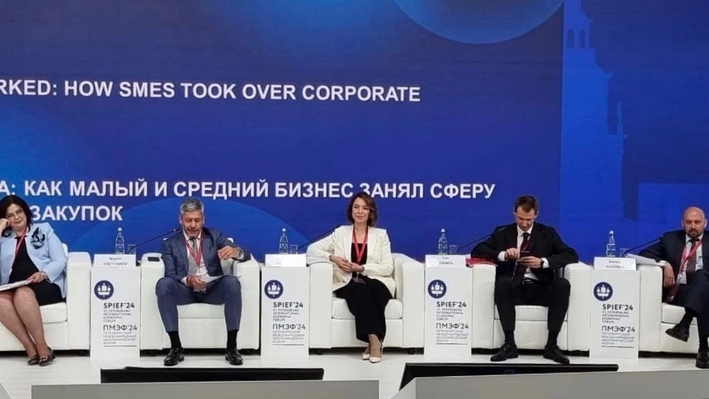 Альфия Когогина приняла участие в сессии по важнейшему вопросу обеспечения доступа субъектов МСП к закупкам крупнейших госкомпаний на ПМЭФ-2024