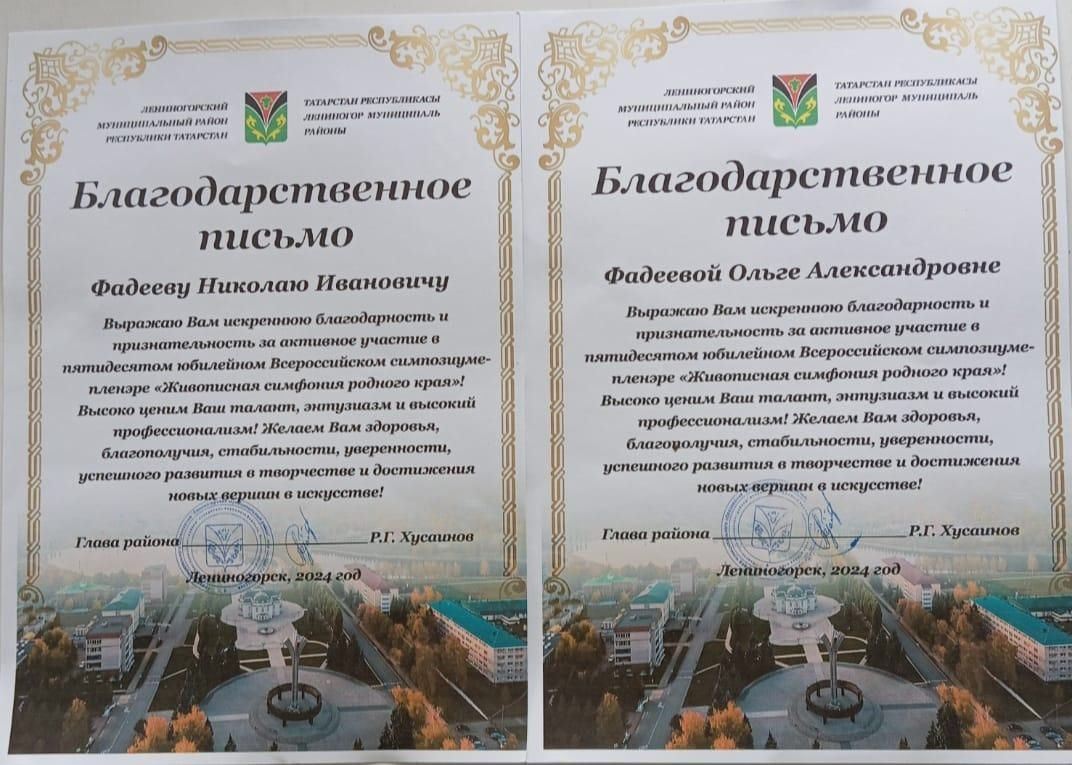 Менделеевские художники приняли участие в симпозиум-художественном пленэре