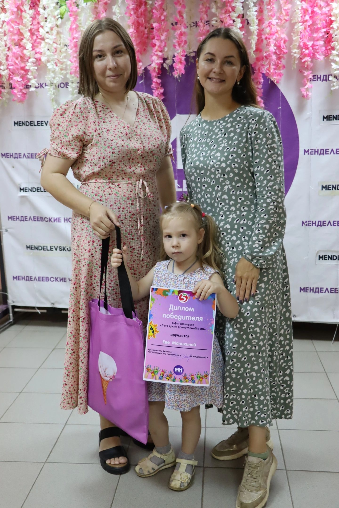 В «Менделеевских новостях» наградили победителей фотоконкурса «Лето ярких впечатлений с МН»