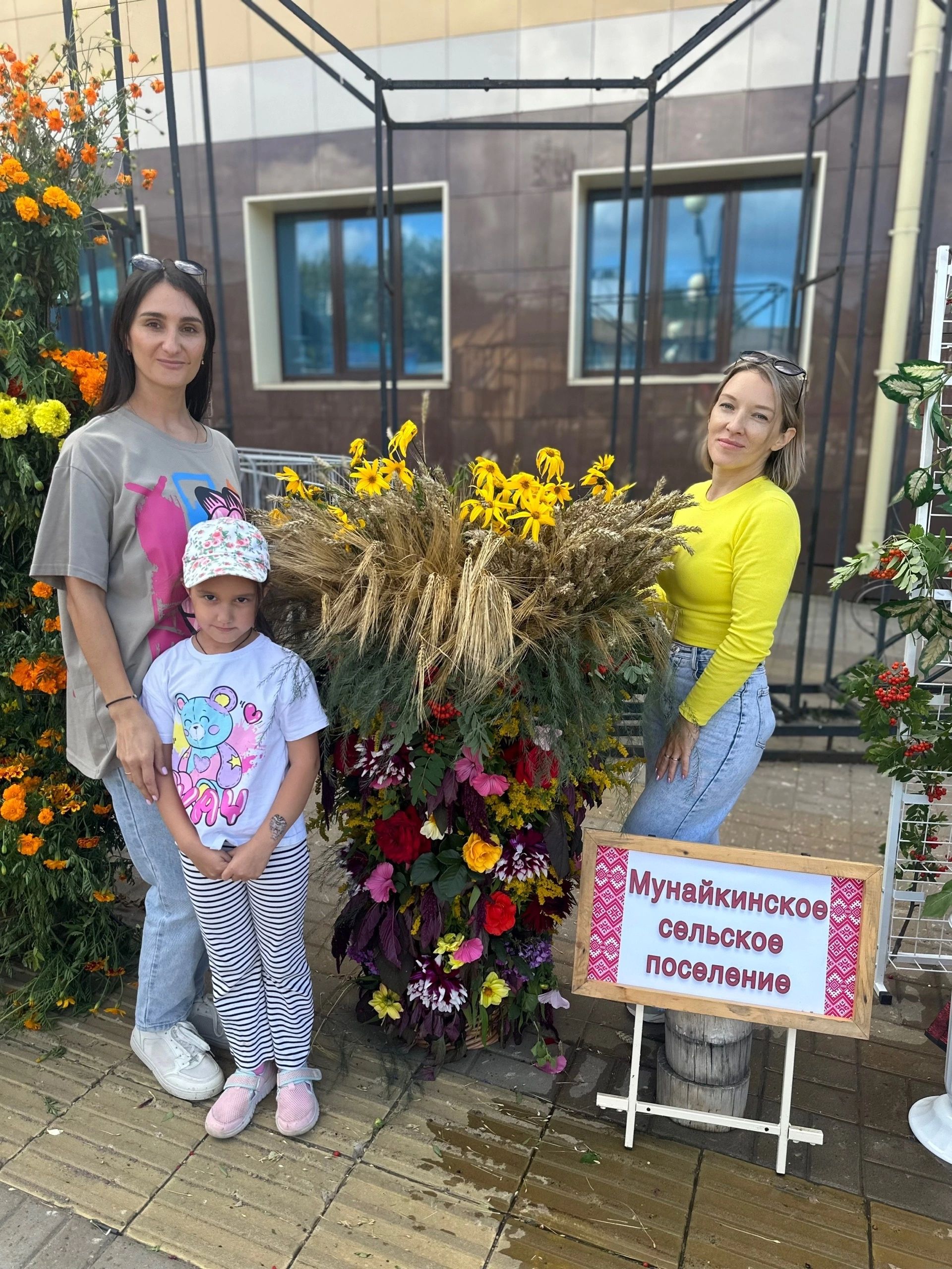 День города в Менделеевске начался с фестиваля цветов