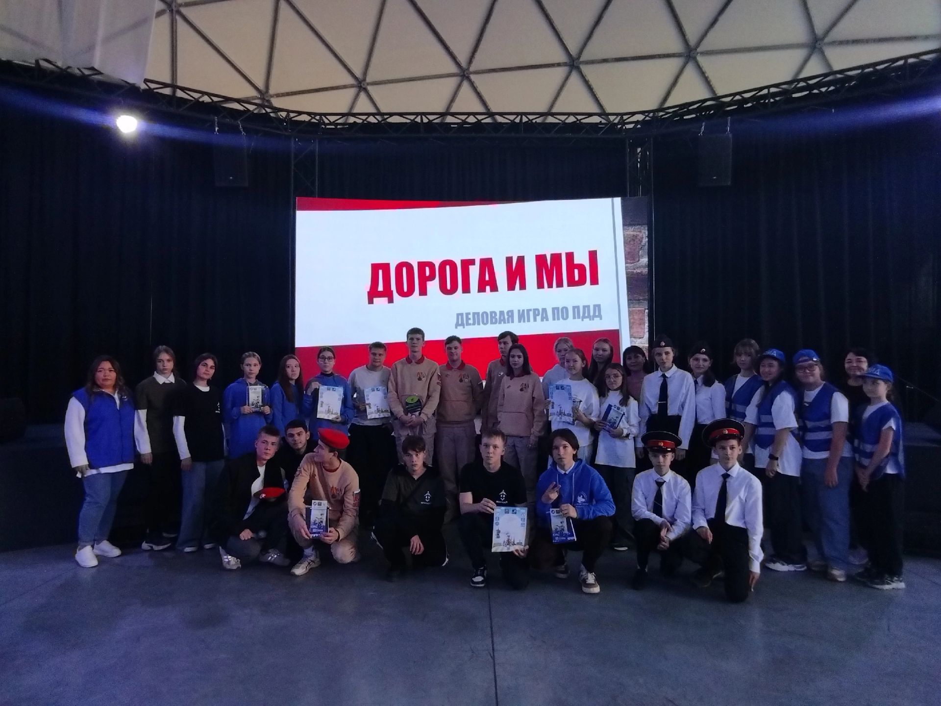 В Менделеевске в куполе «Атмосфера» провели деловую игру по ПДД «Дорога и мы»