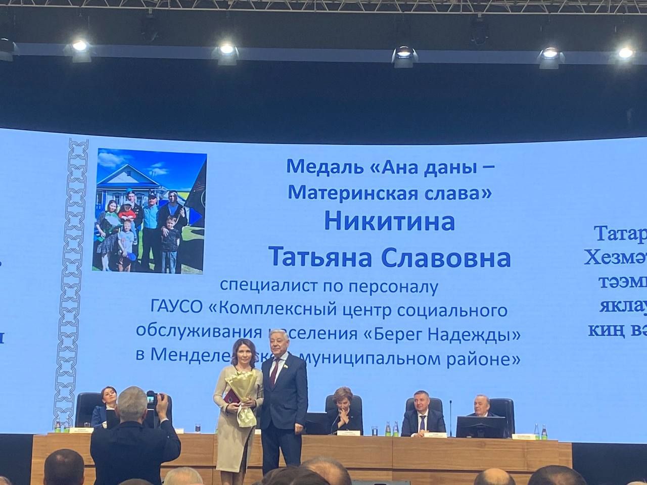 Татьяна Никитина удостоена медали «Ана даны -Материнская слава»