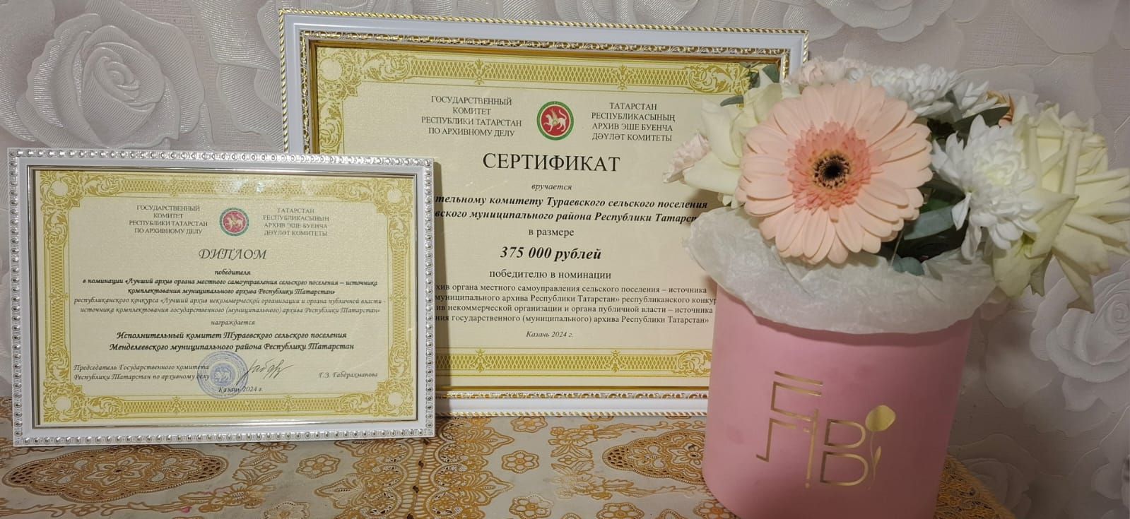 Исполком Тураевского поселения получил сертификат на сумму 375 000 рублей