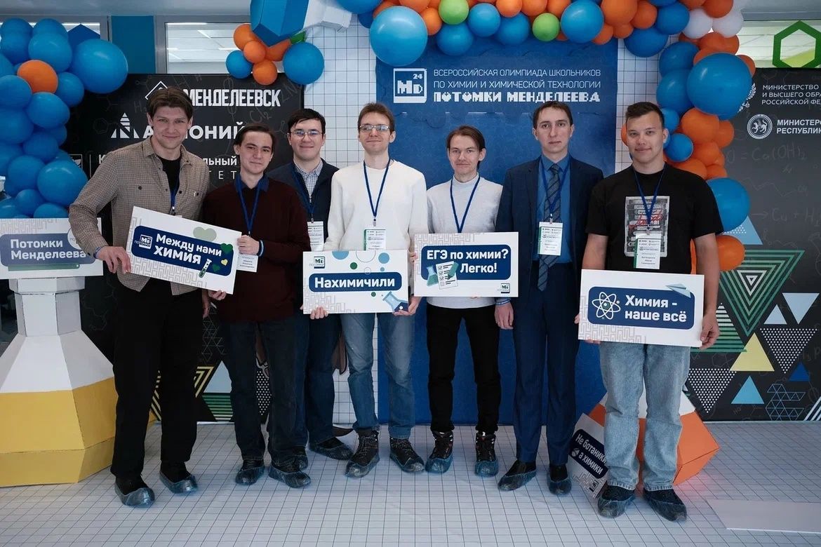 Победитель Всероссийской Олимпиады по химии «Потомки Менделеева» получит 100 000 рублей