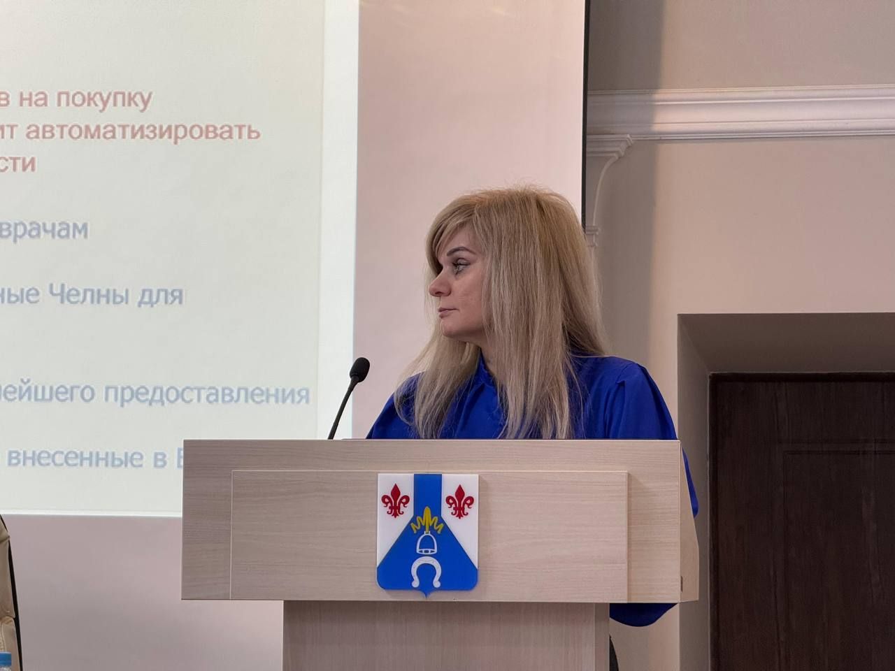 В Менделеевске подвели итоги работы Палаты земельных и имущественных отношений за прошедший год и обозначены задачи на 2025