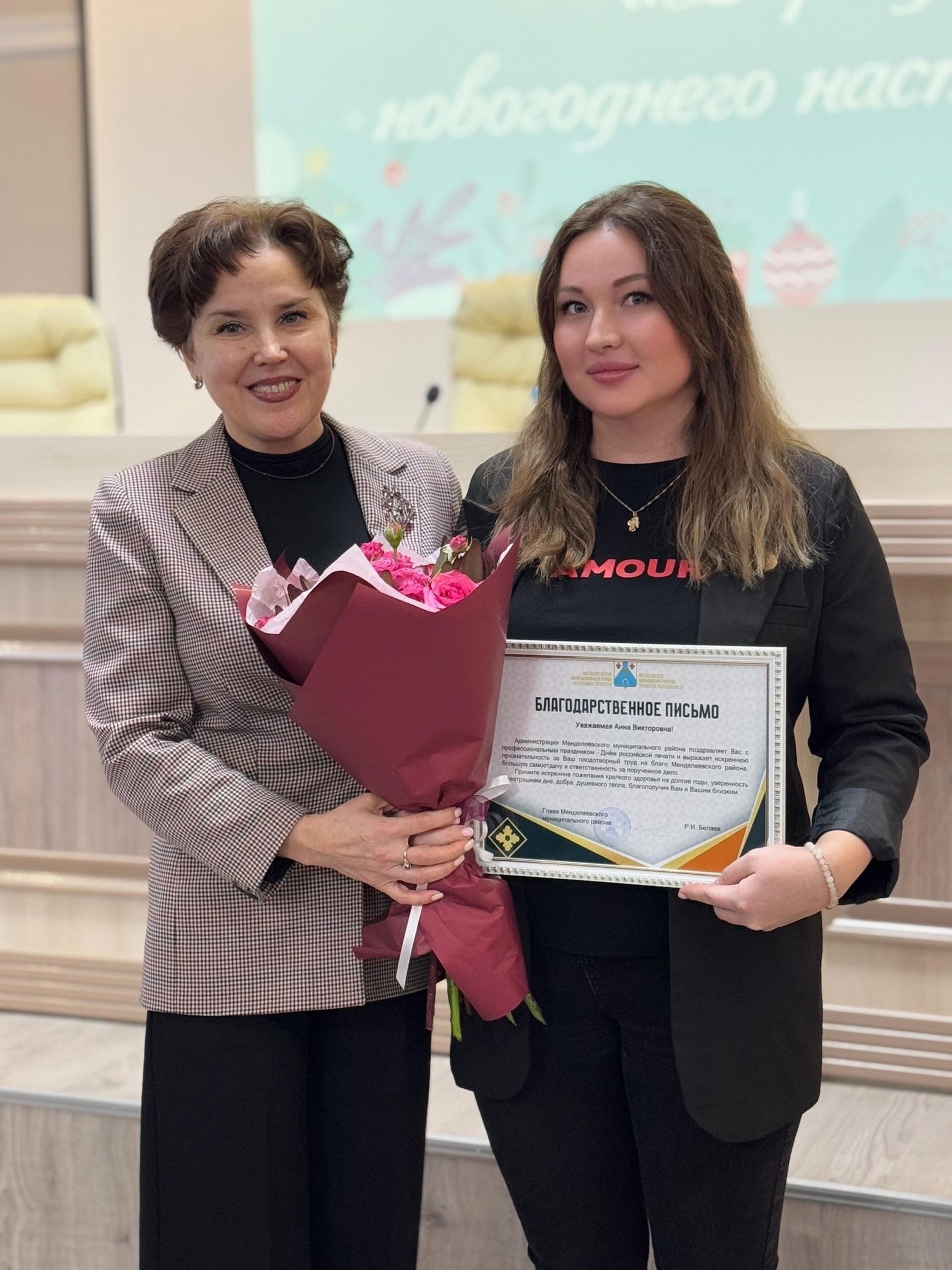 В Менделеевске наградили представителей СМИ