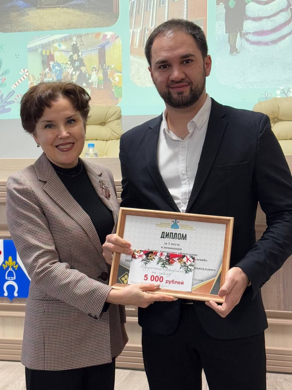 В Менделеевске наградили победителей районного конкурса