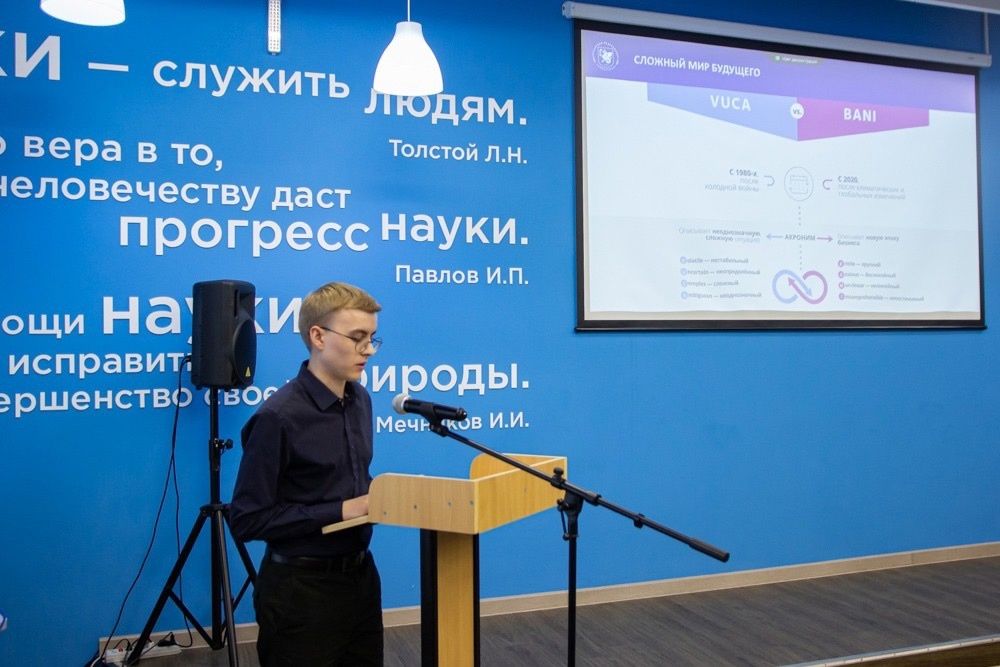 Более 120 докладов представили участники Международной научно-практической конференции