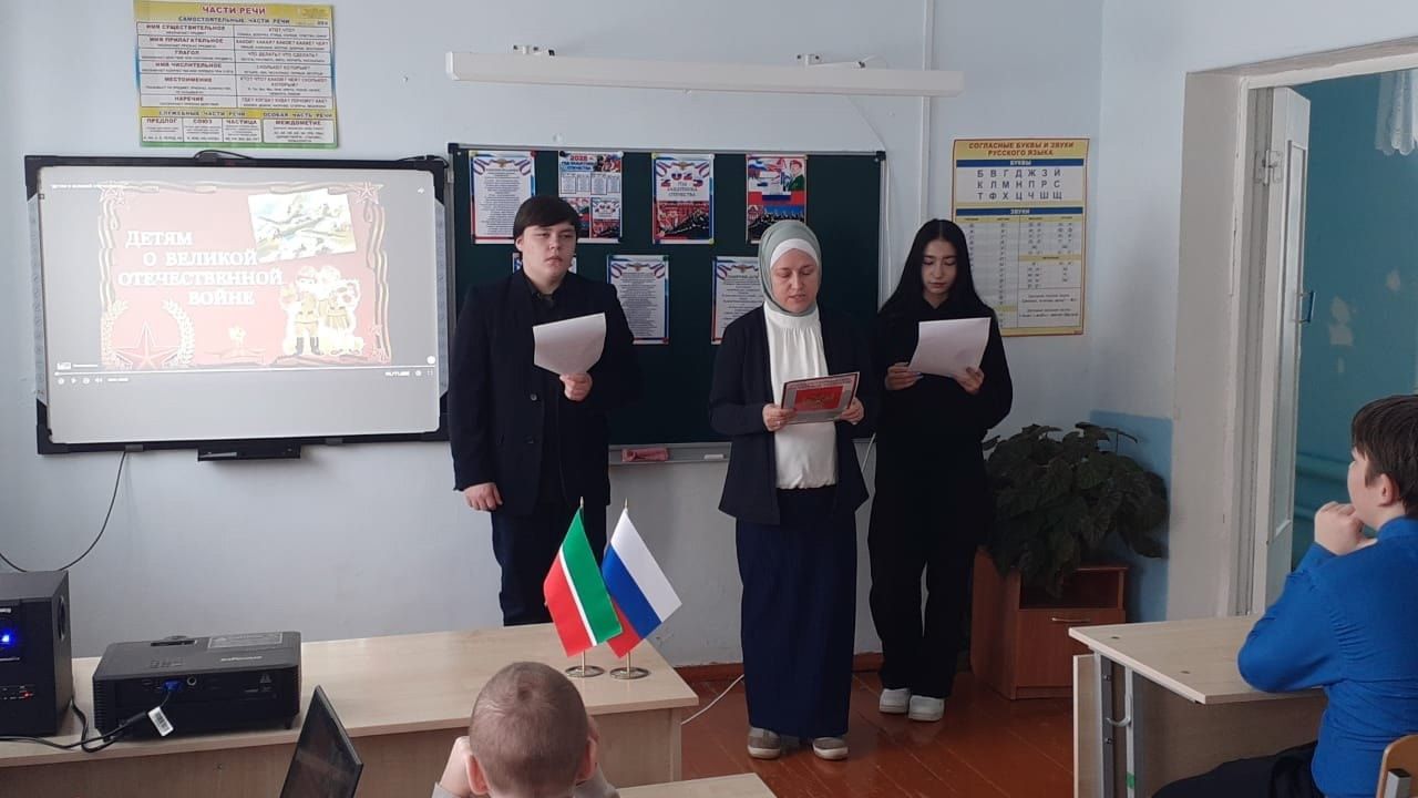 В Брюшлинской школе торжественно открыли Год защитника Отечества