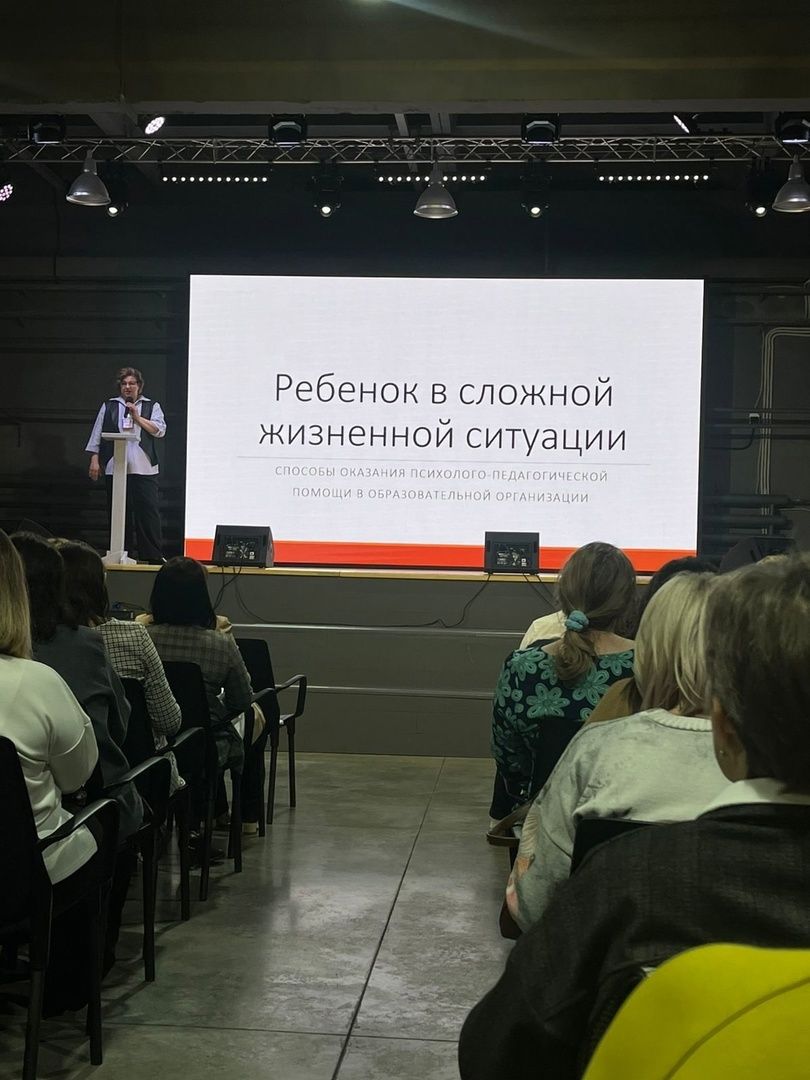 Менделеевцы участвуют во Всероссийском форуме «Педагоги России
