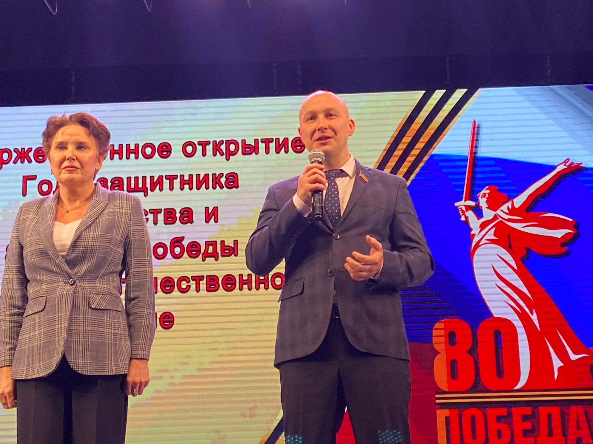 В Менделеевске торжественно открыли Год защитника Отечества