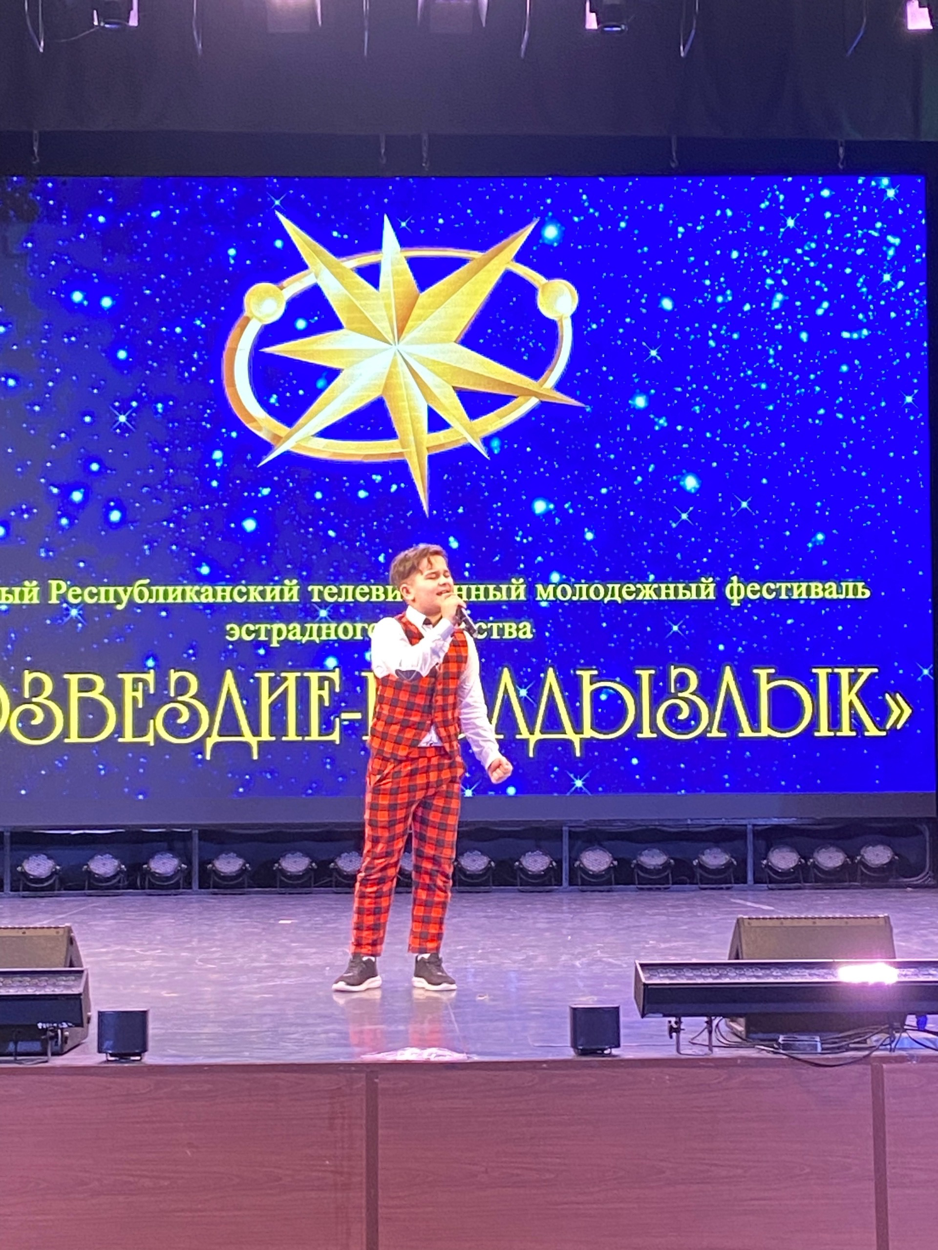 Команда «Созвездия» в Менделеевске