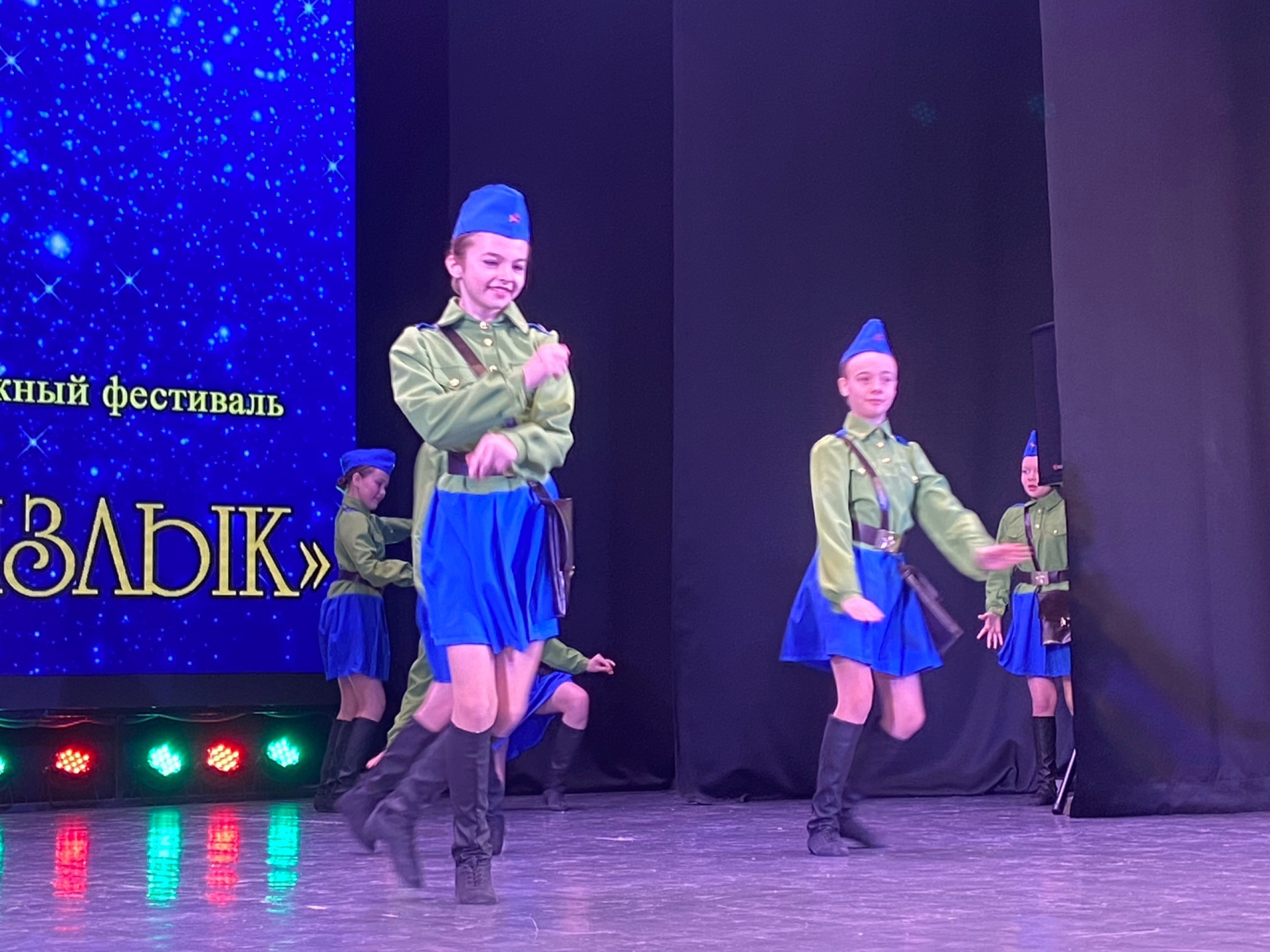 Команда «Созвездия» в Менделеевске
