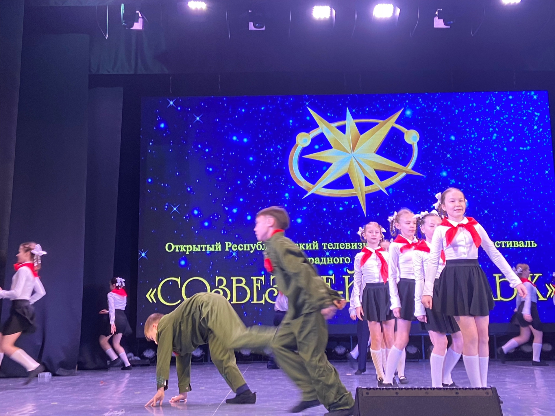 Команда «Созвездия» в Менделеевске