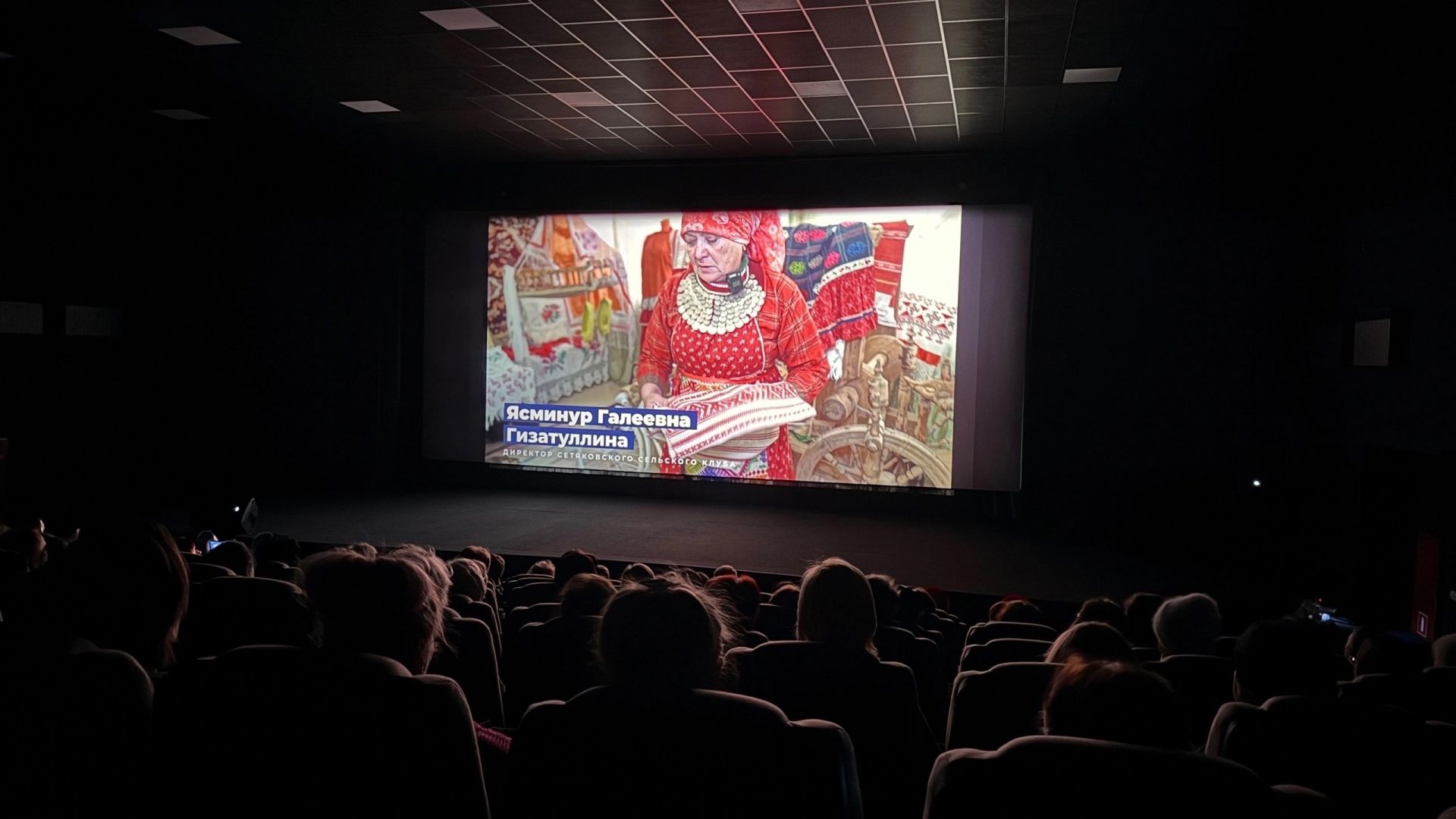 Сегодня в кинотеатре «Юность» состоялась премьера фильма «Муйтумар — серебряный путь»
