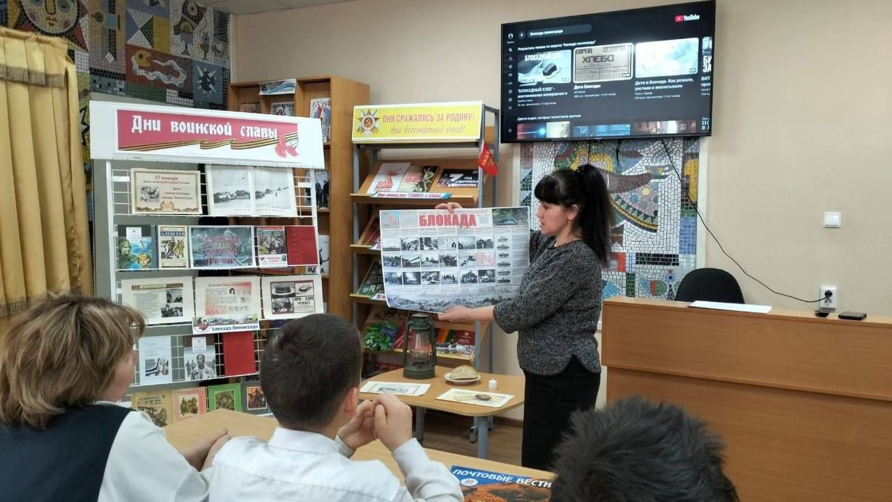 В Абалачевской сельской библиотеке прошел час громкого чтения «Блокадные истории»