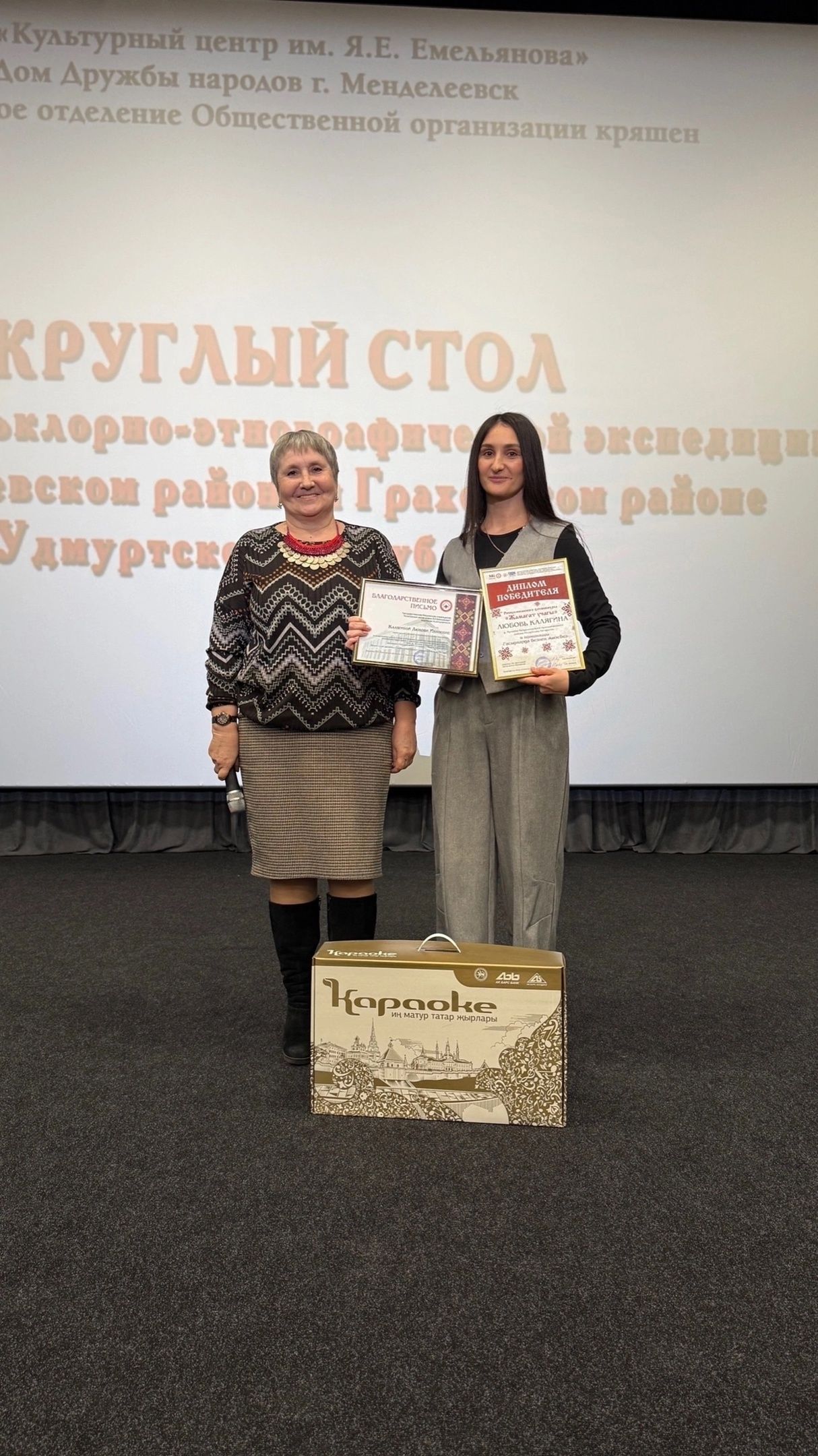 Сегодня в кинотеатре «Юность» состоялась премьера фильма «Муйтумар — серебряный путь»