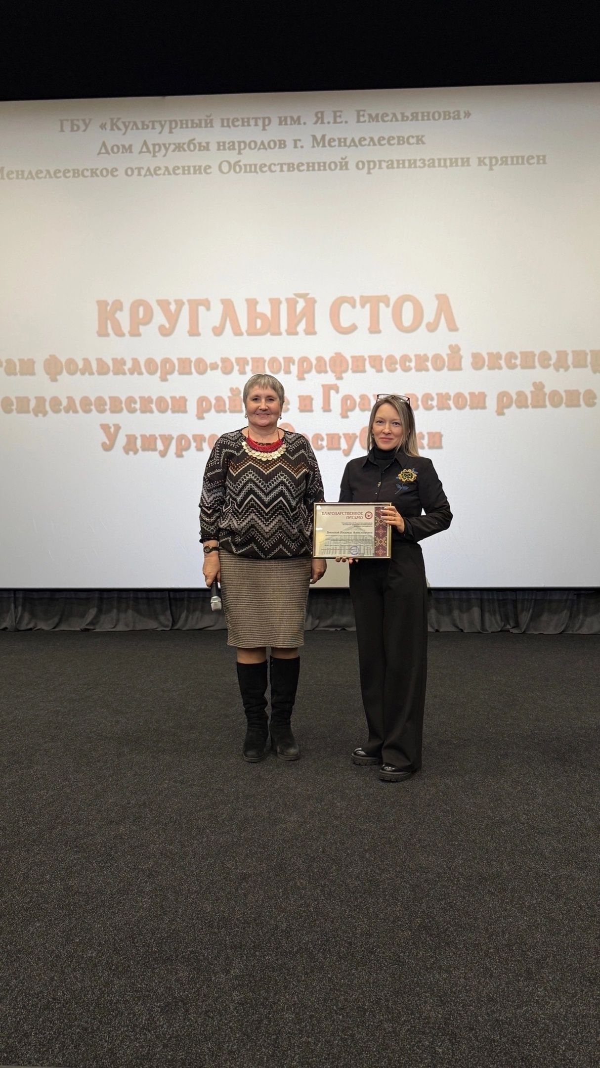 Сегодня в кинотеатре «Юность» состоялась премьера фильма «Муйтумар — серебряный путь»