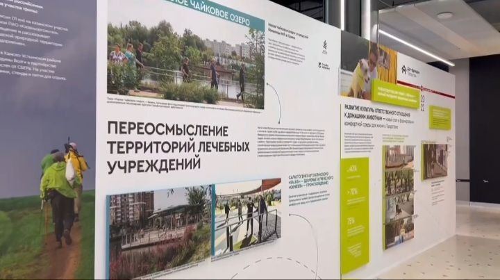 Радмир Беляев представляет Менделеевский район на форуме «Малая Родина — сила России»