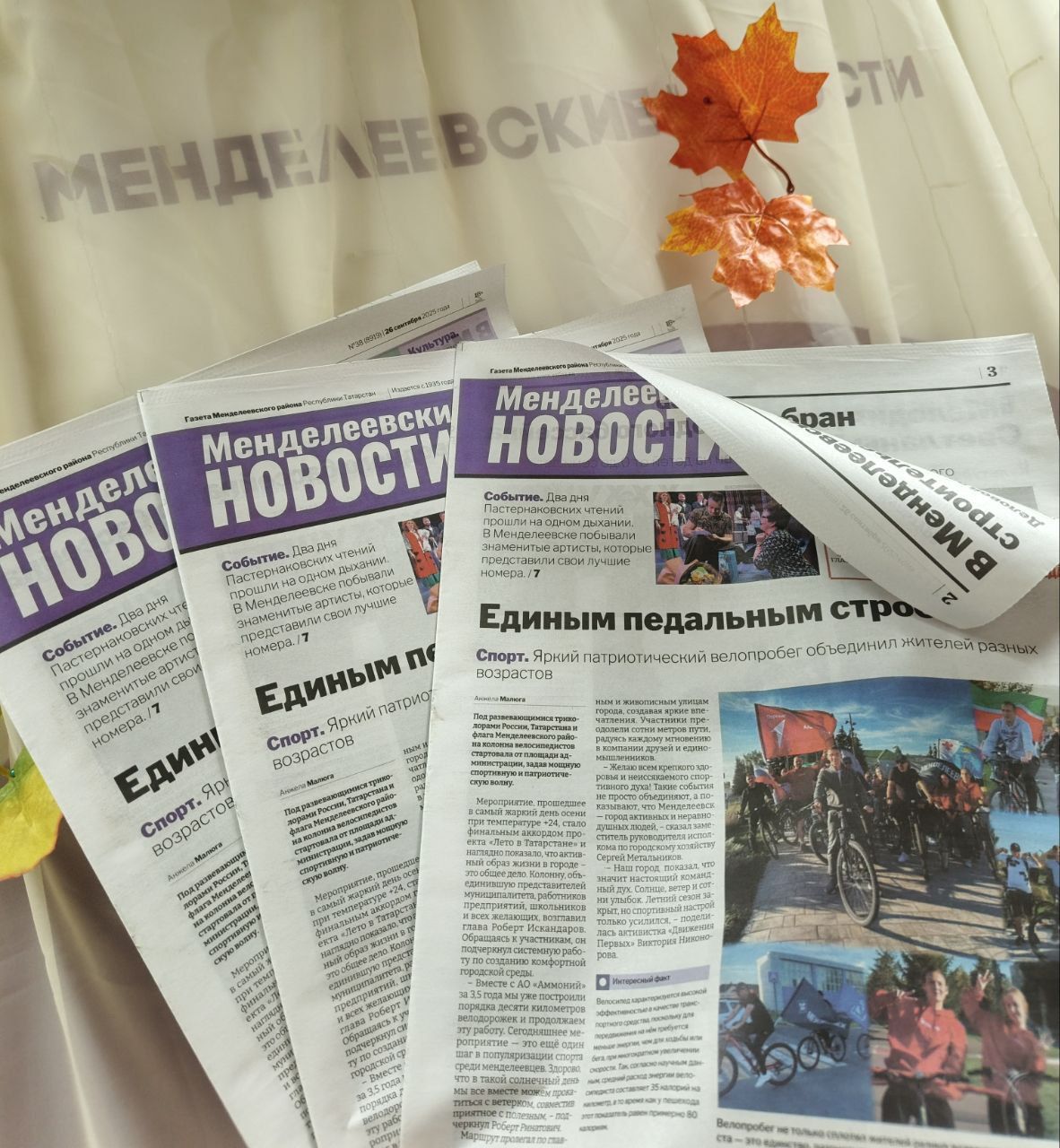 От доброго сердца: депутат подарил нашим старшим товарищам подписку на газету