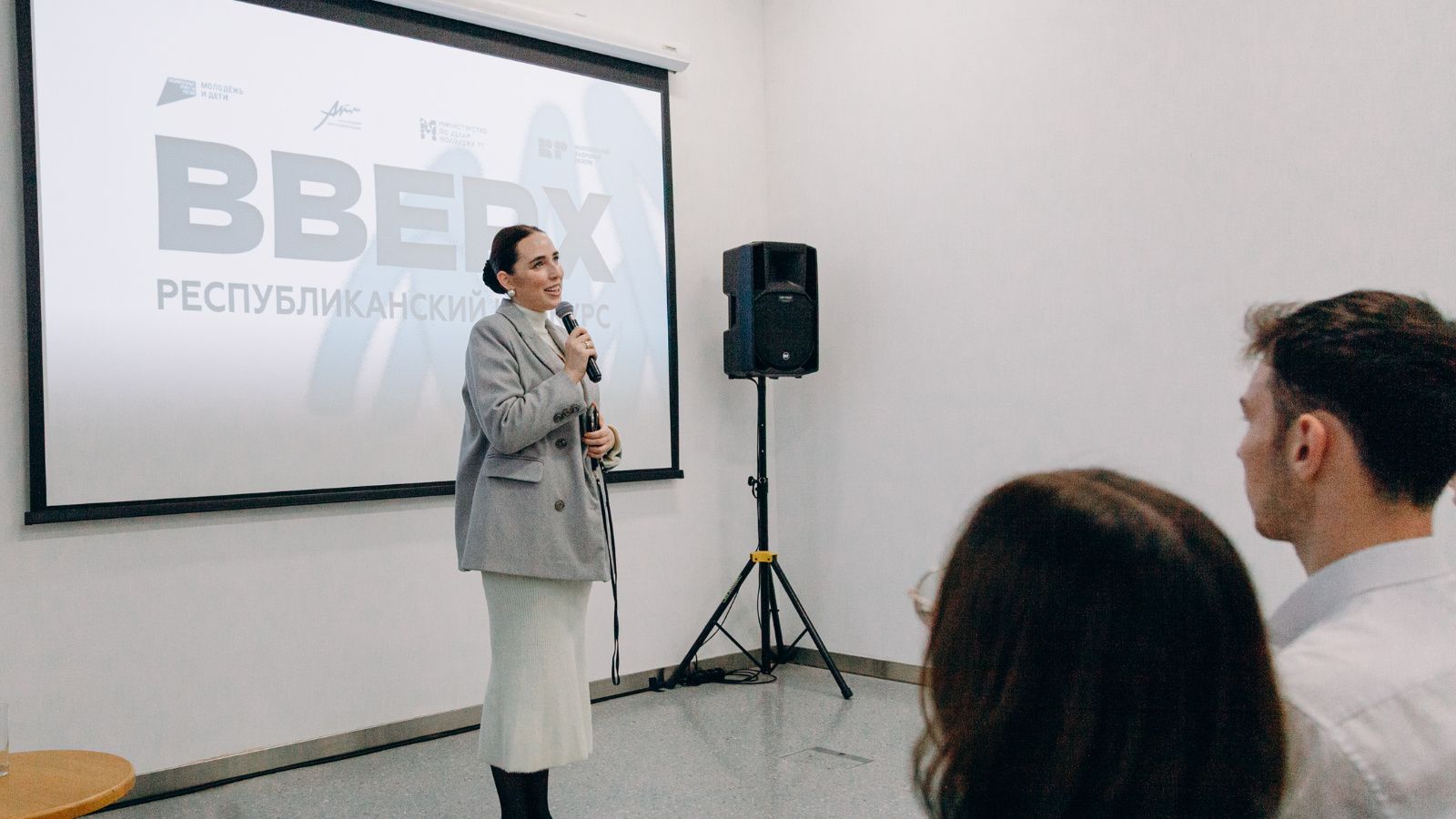 В Казани стартовал Республиканский конкурс «Вверх!» для молодых специалистов