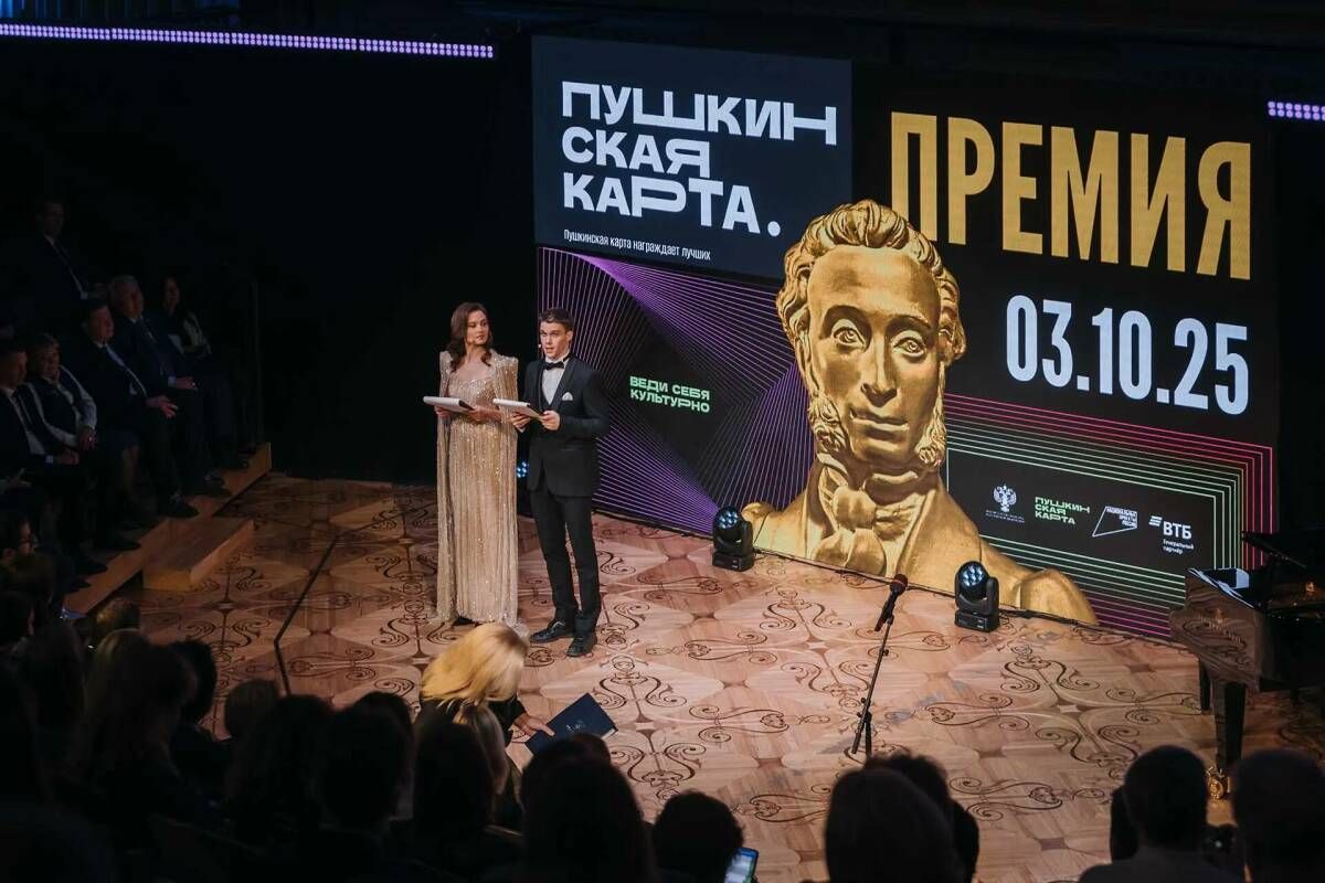 Татарстан лидирует в реализации программы «Пушкинская карта»