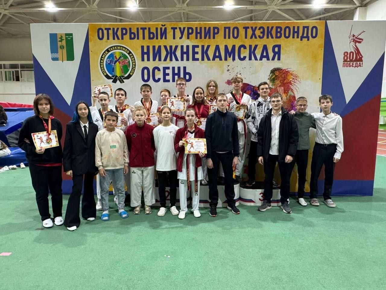 Блестящая победа менделеевских тхэквондистов на турнире «Нижнекамская осень»