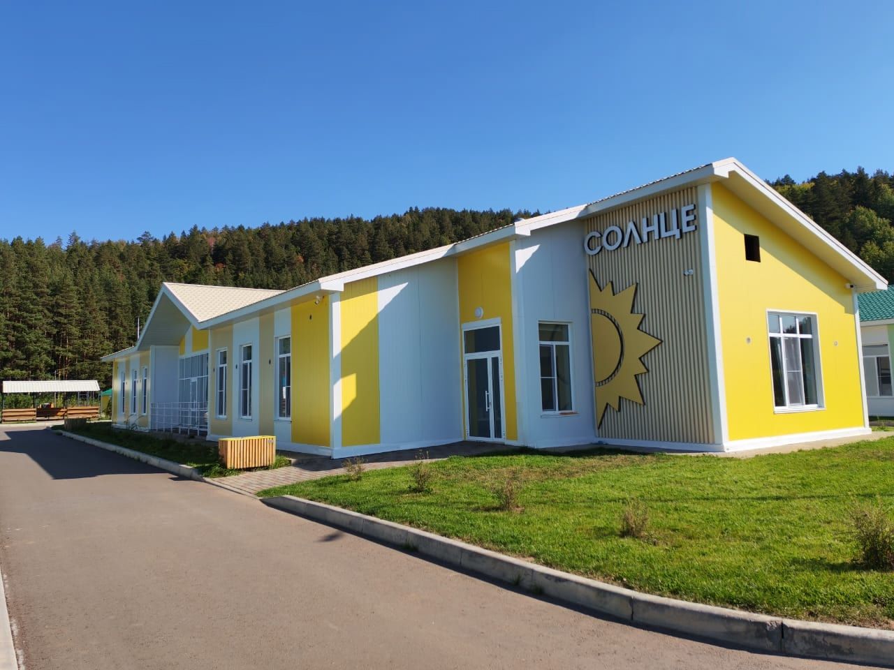 Осенняя смена в лагере «Сосёнка»: яркие впечатления гарантированы