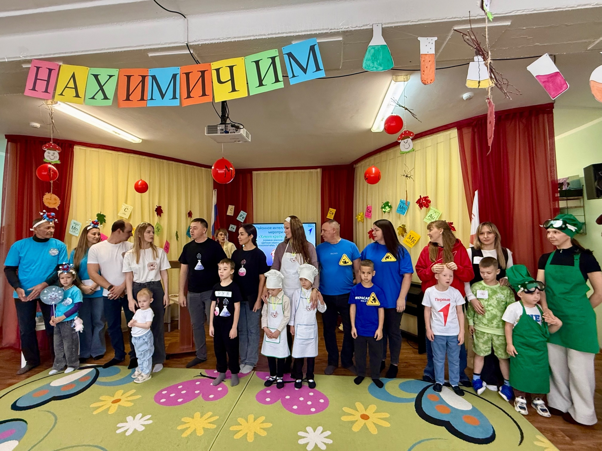 В детском саду №10 «Рябинушка» Менделеевска устроили яркий интеллектуальный баттл «Химия крепкой семьи»