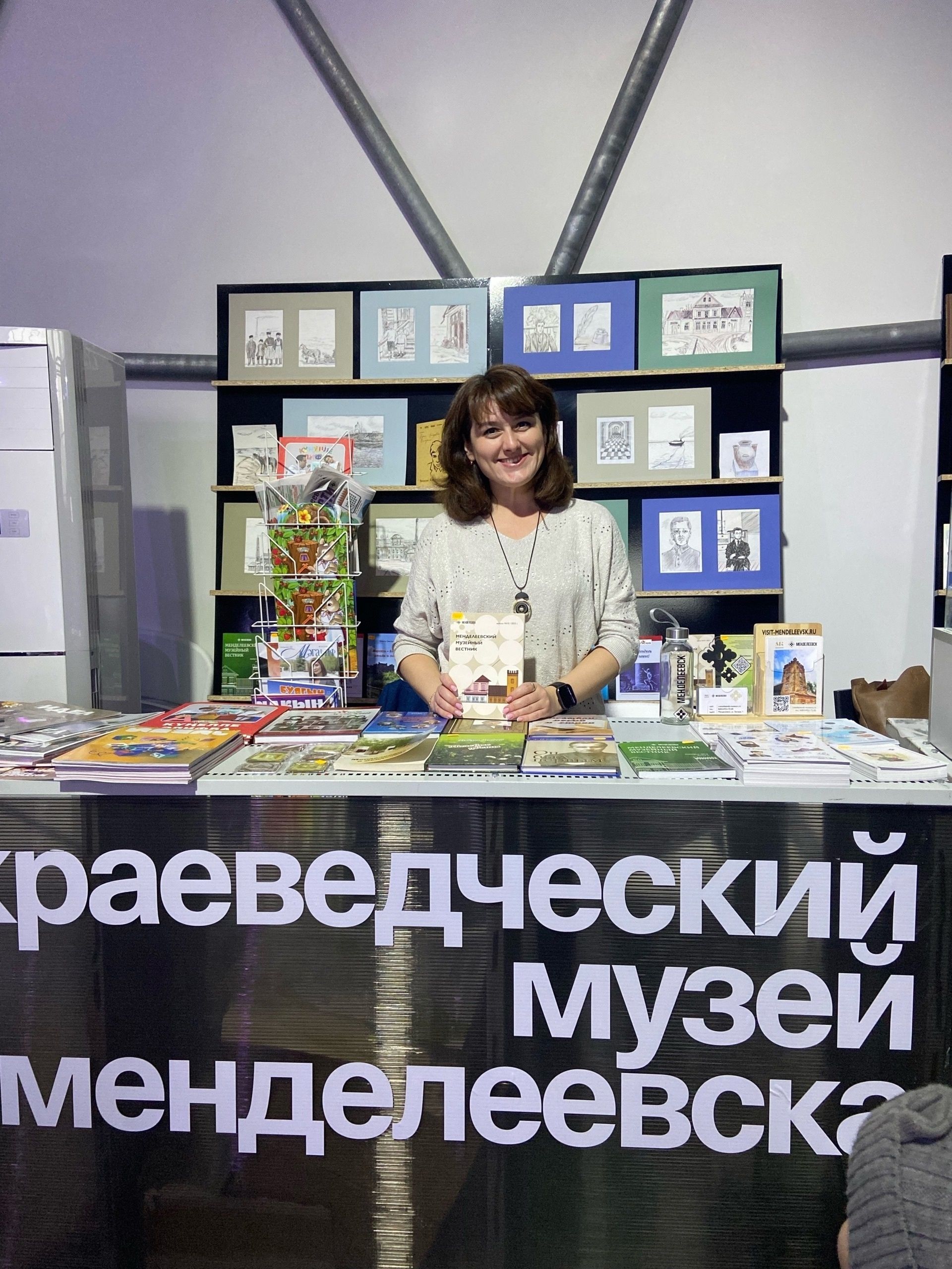 Менделеевцы могут выиграть классный мерч книжного фестиваля «Мы и Менделеевск»