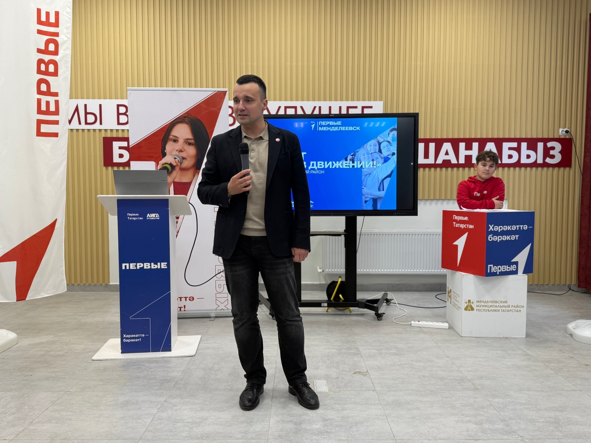 В обновлённом лагере «Юниор» Менделеевского района избрали лидеров «Движения Первых»