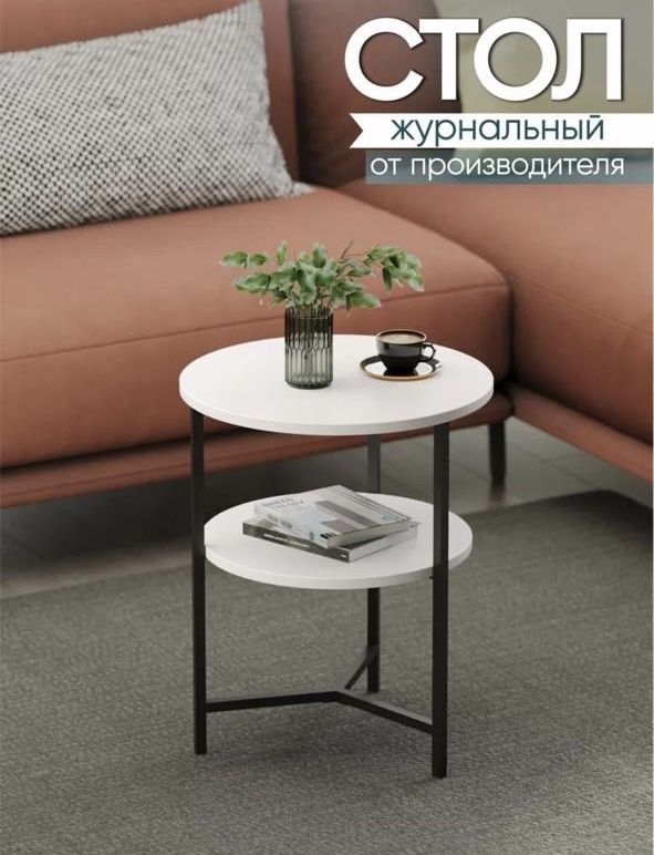 Готовы к новостям и новой мебели?