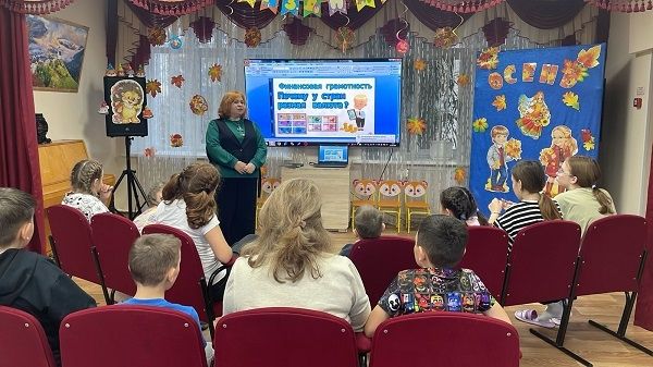 Финансовая грамотность для воспитанников приюта «Камские зори»