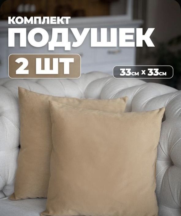 Готовы к новостям и новой мебели?