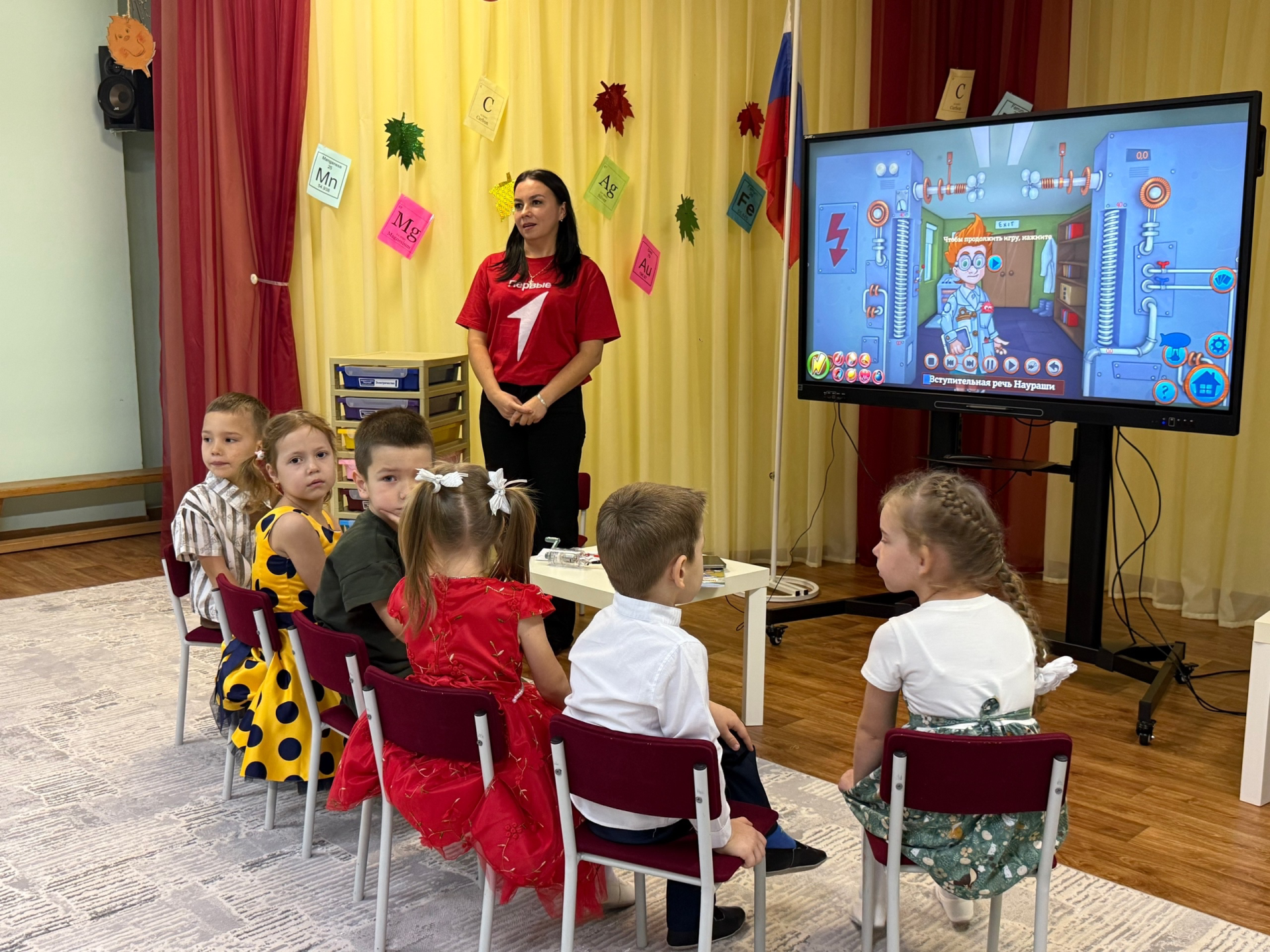 Коллектив и воспитанники детского сада «Рябинушка» Менделеевска презентовали  детскую химическую лабораторию «НАХИМИЧИМ»